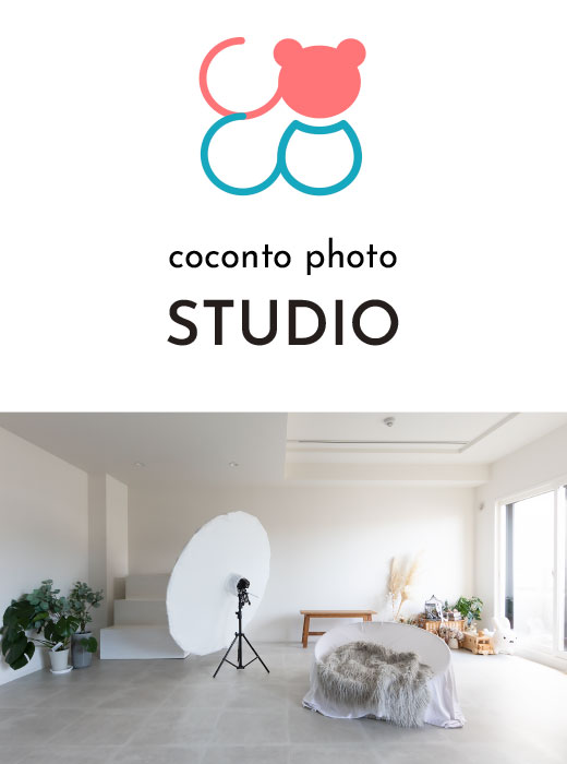 coconto photo STUDIO